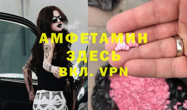 альфа пвп VHQ Белоозёрский