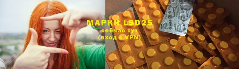 OMG как зайти  мориарти какой сайт  LSD-25 экстази ecstasy  Краснозаводск 